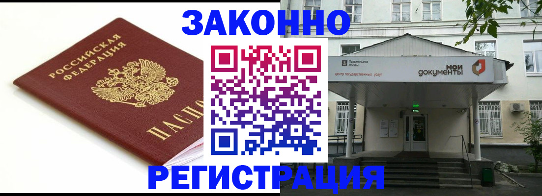 регистрация для дет. сада в Осе